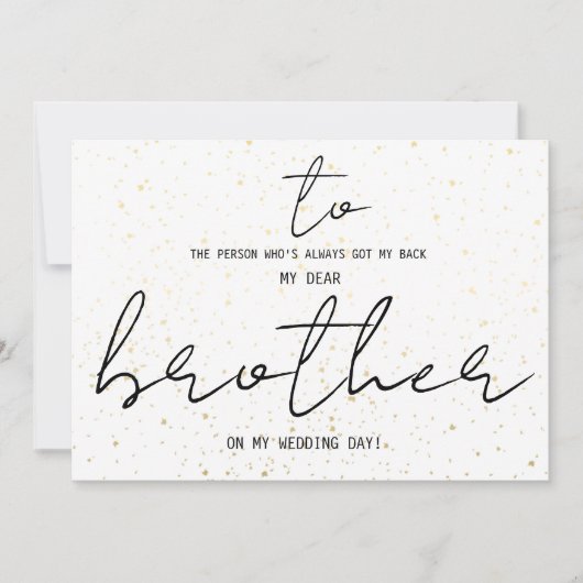 私シンプルの結婚式の日に兄に名前を追加 (正面)