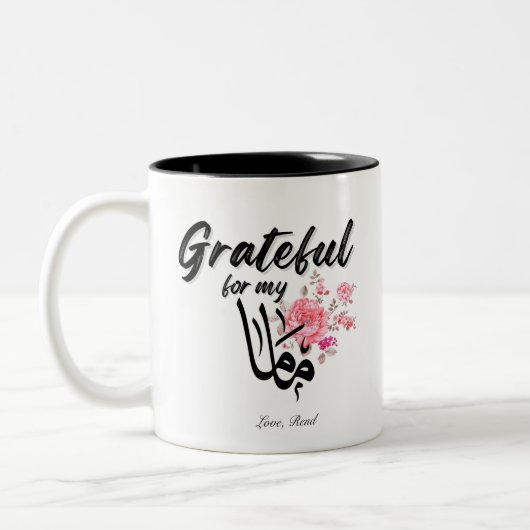 私パーソナライズされたの"ママ"アラビア語マグに感謝 ツートーンマグカップ (左)