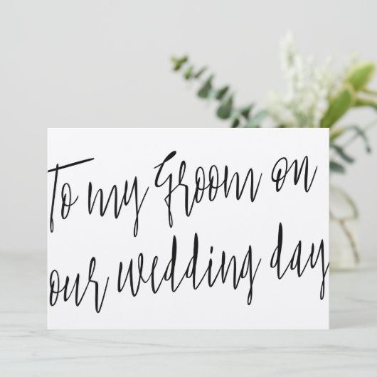 私モダンたちの結婚式の日に私の新郎にスクリプト 招待状 (スタンド正面)