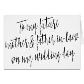 「私モダンの将来の義母と義父に」 (正面横)