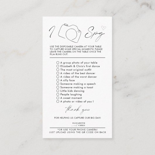 私吹の携帯電話をスパイのゲー結婚ムサイン エンクロージャーカード (裏面)