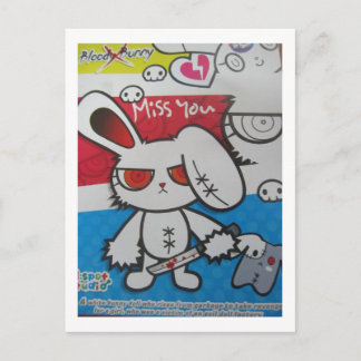 私恋しく思は葉書 ポストカード