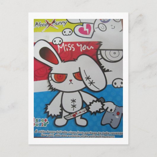 私恋しく思は葉書 ポストカード (正面)