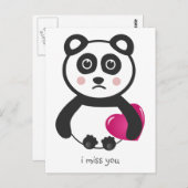 私恋しく思は? ポストカード (正面/裏面)