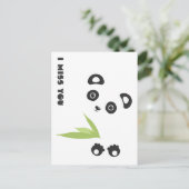 私恋しく思は? ポストカード (スタンド正面)