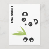 私恋しく思は? ポストカード (正面)