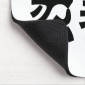 私手裏剣忍者~日本の日本語漢字 マウスパッド (コーナー)