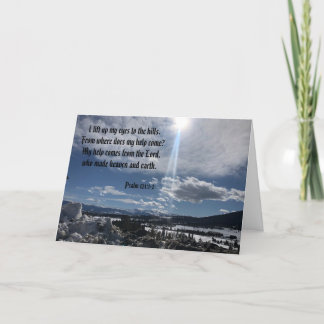 私救済来の詩歌121 カード