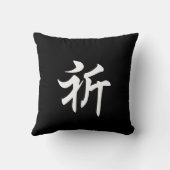 私祈 クッション (裏面)