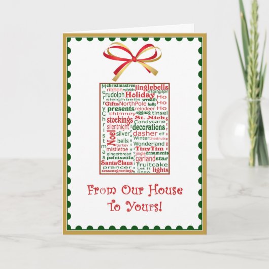 私達の家からのあなたのへのクリスマスの休日カード シーズンカード (正面)