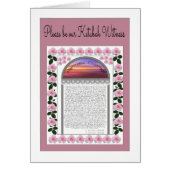 私達のKetubahの証人カードがあって下さい (正面)