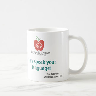 私達はあなたの言語マグを話します コーヒーマグカップ
