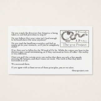 私達はそれらをカード囲みます