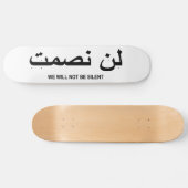 私達は英語およびアラビアの静かな引用文ではないです スケートボード (横)