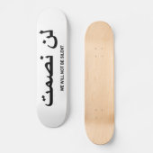 私達は英語およびアラビアの静かな引用文ではないです スケートボード (正面)