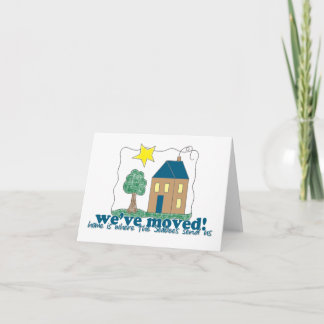 私達は…家をシービーが私達を送るところでです動かしました! 案内状