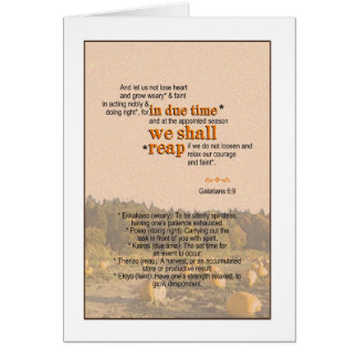 私達は- Galatianの6:9を収獲します