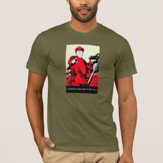 私達を結合して下さい! Tシャツ