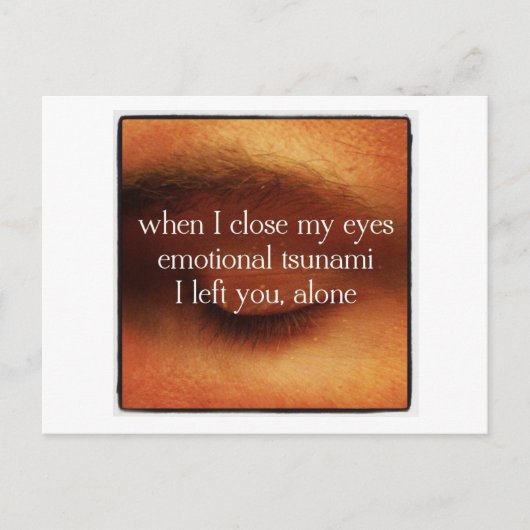 私離れは一人で ポストカード (正面)