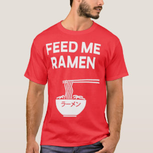 私食べ物を与えラーメン麺ラーメンSoup Japan Tシャツ