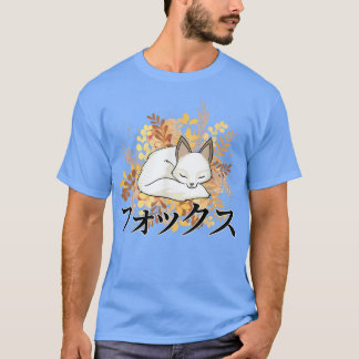 秋かわいいかわいいアニメFoOtaku美学日本の Tシャツ