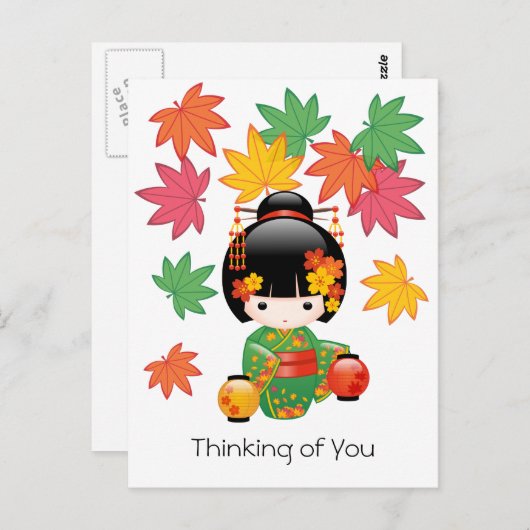 秋こけし人形 – 考え芸者ガール・オブ・ユー ポストカード (正面/裏面)
