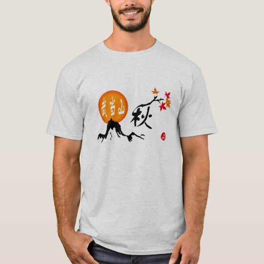 秋のシャツ Tシャツ (正面)