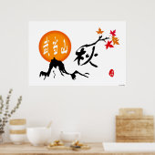 秋のポスター ポスター (キッチン)