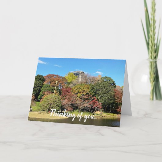 秋の名勝 カード (正面)