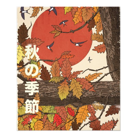 秋の季節 フォトプリント            (正面)