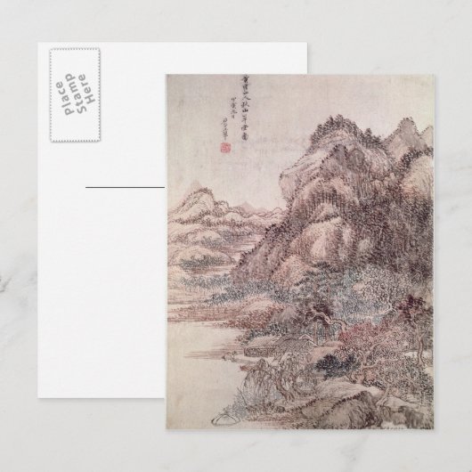 秋の山 ポストカード (正面/裏面)