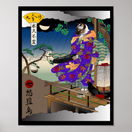 秋の感じハート ポスター