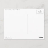 秋の日本のな庭の日本のなかえで ポストカード (裏面)