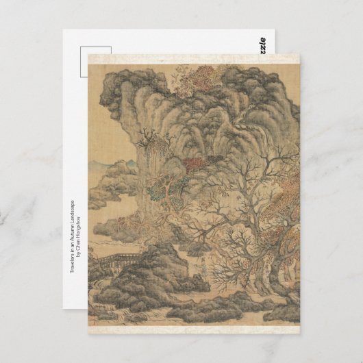 秋の景色を旅する人たち陳本庄 ポストカード (正面/裏面)