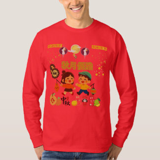 秋の月エレガンス 赤 Tシャツ
