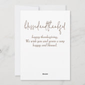 秋の木々 ハッピー感謝祭 | 家族写真 シーズンカード (裏面)