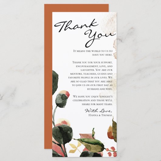 秋の水の色フローラありがとう場所の設定 メニュー (正面/裏面)