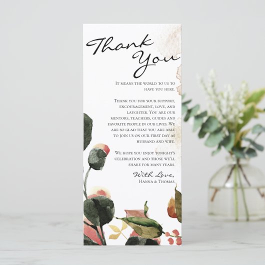 秋の水の色フローラありがとう場所の設定 メニュー (スタンド正面)