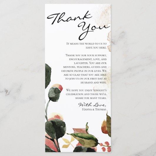 秋の水の色フローラありがとう場所の設定 メニュー (正面)