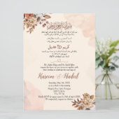 秋の秋アラビア語イリモダンムスリム 招待状 (スタンド正面)