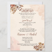 秋の秋アラビア語イリモダンムスリム 招待状 (正面)