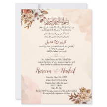 秋の秋アラビア語イリモダンムスリム