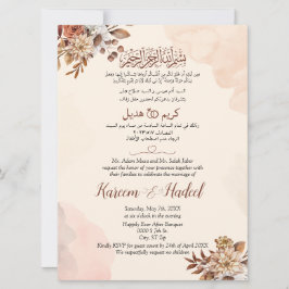 秋の秋アラビア語イリモダンムスリム 招待状