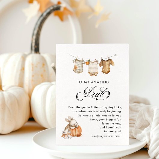 秋の秋妊娠が夫に明らかになる 案内状