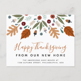 秋の秋書道感謝祭の動き 案内ポストカード