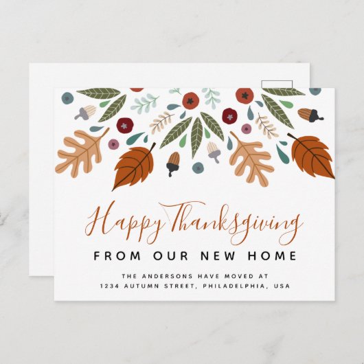 秋の秋書道感謝祭の動き 案内ポストカード (正面/裏面)