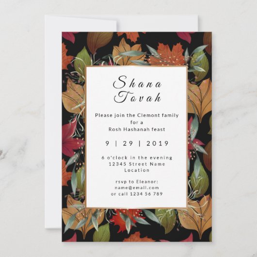 秋の落ち葉 ユダヤ教の新年 宴会 エレガント 招待状 (正面)