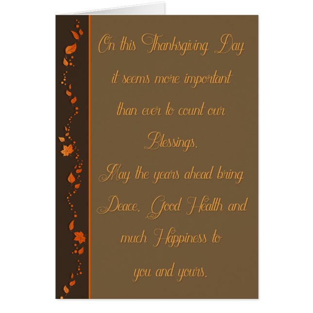 秋の葉感謝祭の (正面)