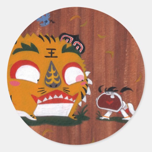 秋の虎 ラウンドシール (正面)