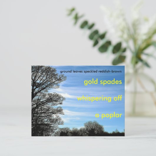 秋の詩 ポストカード (スタンド正面)